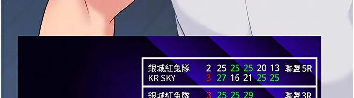 第24话-必须中止连败! 131